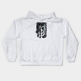 Wolf I Kids Hoodie